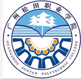 民办高职 | 广州松田职业学院2021年3+证书招生计划