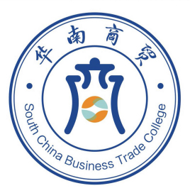 民办高职 | 广州华南商贸职业学院2021年3+证书招生计划（2020年投档分101）
