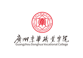 民办高职 | 广州东华职业学院2021年高职高考（3+证书）招生计划