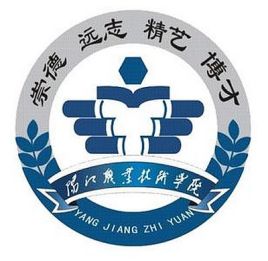 公办高职 | 阳江职业技术学院2021年高职高考（3+证书）招生计划