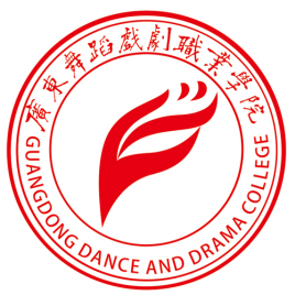 公办高职 | 广东舞蹈戏剧职业学院2021年高职高考（3+证书）招生计划