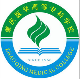 公办高职 | 肇庆医学高等专科学校2021年高职高考3+证书招生计划