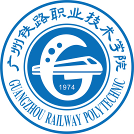 公办高职 | 广州铁路职业技术学院2021年高职高考3+证书招生计划